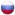 Російський прапор